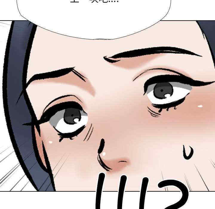 同事换换爱