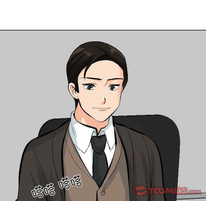 同事换换爱