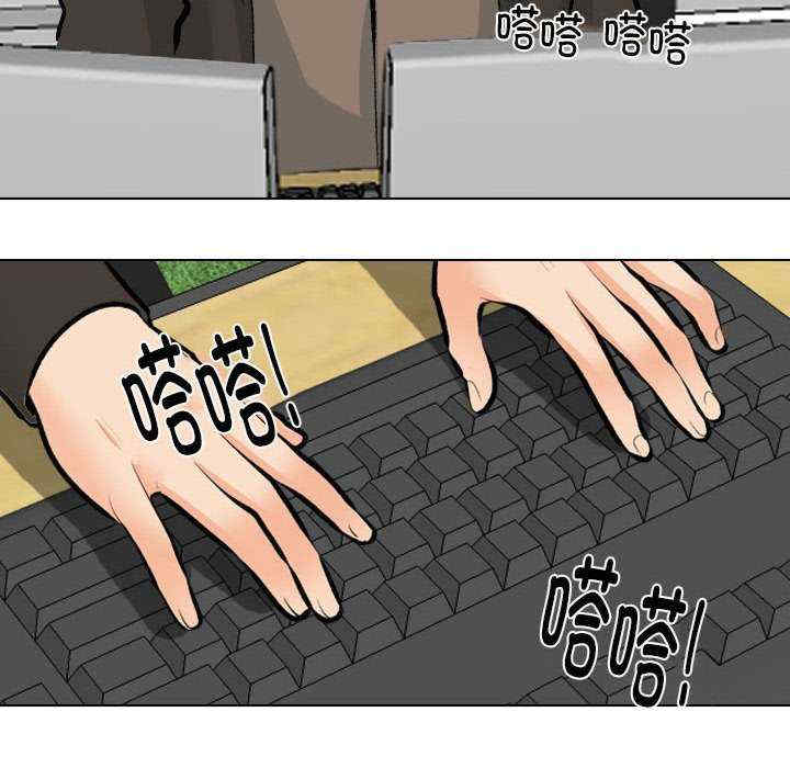 同事换换爱