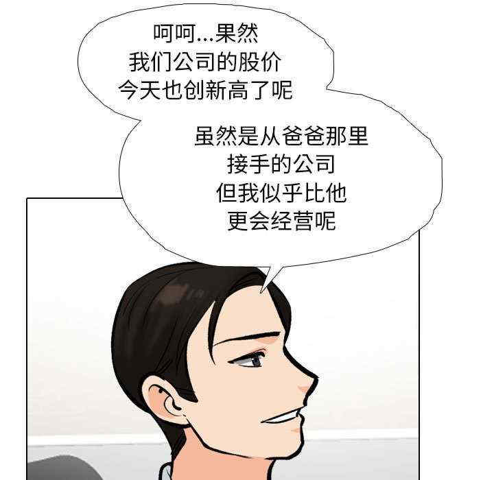 同事换换爱