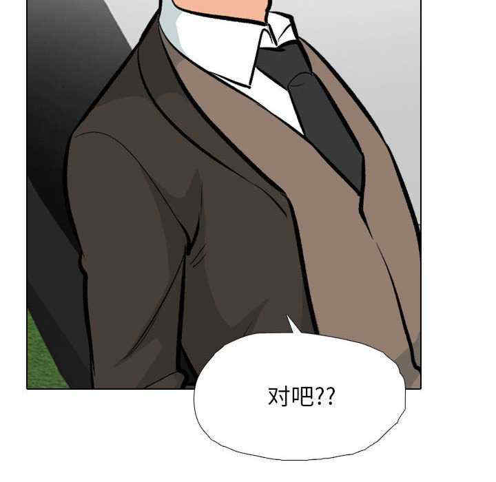 同事换换爱