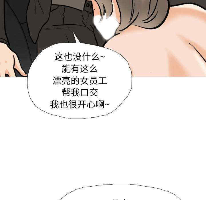 同事换换爱