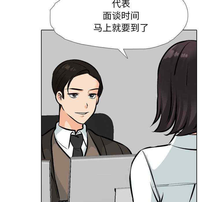 同事换换爱