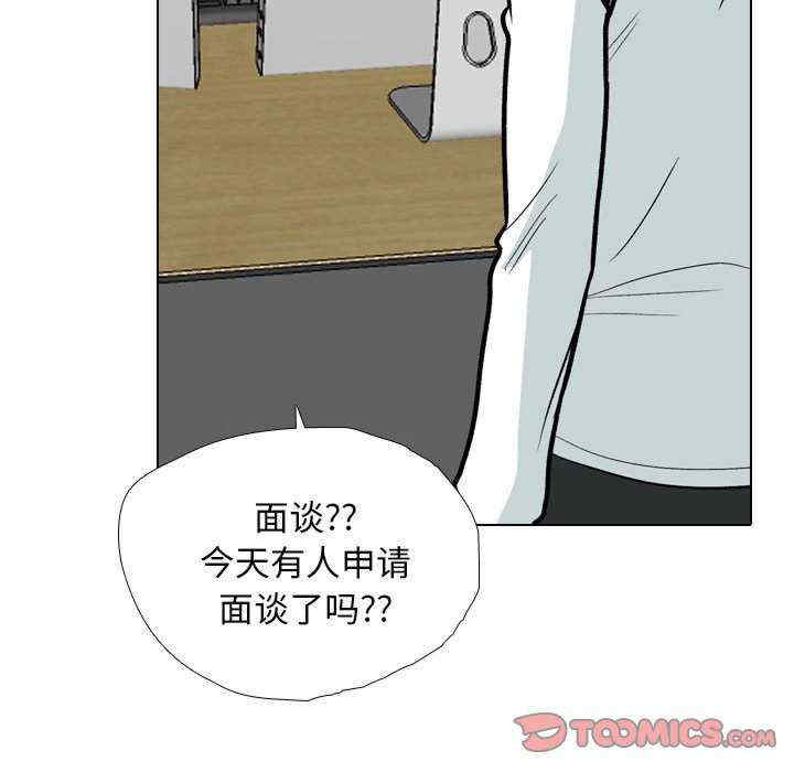 同事换换爱