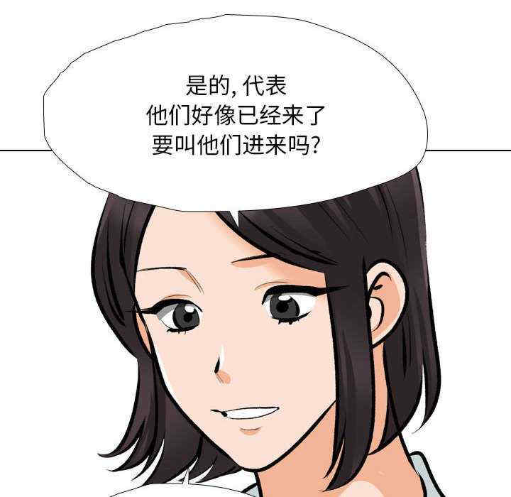 同事换换爱