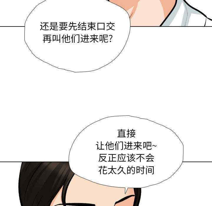 同事换换爱