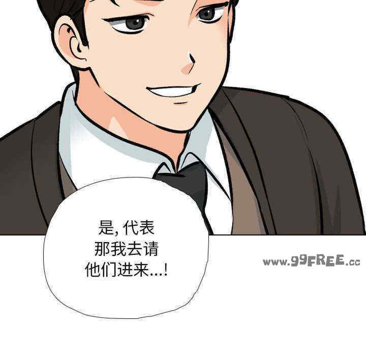 同事换换爱