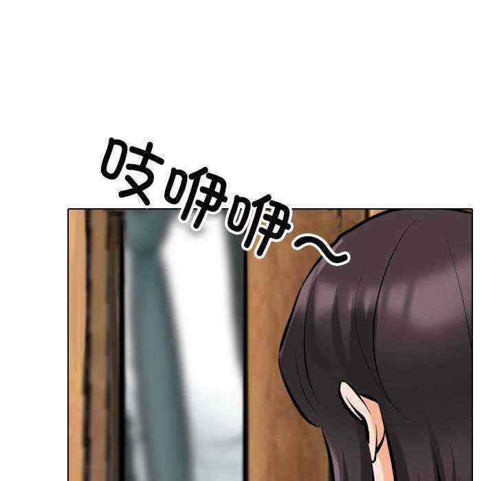 同事换换爱
