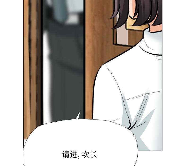 同事换换爱