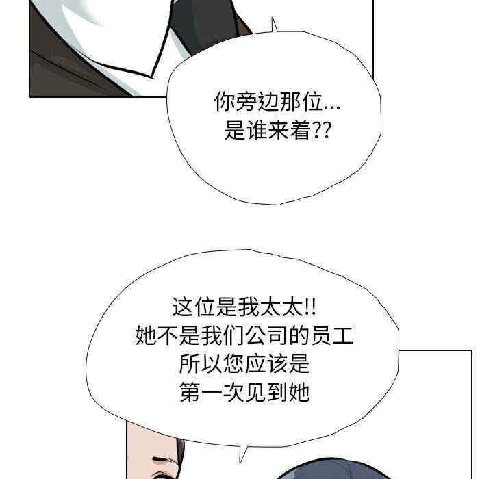 同事换换爱