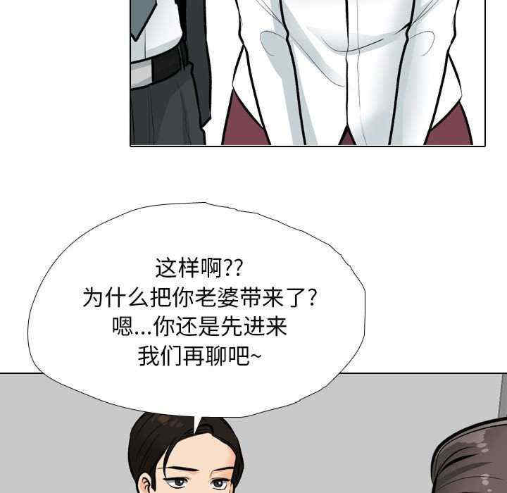 同事换换爱