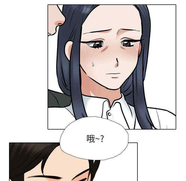 同事换换爱