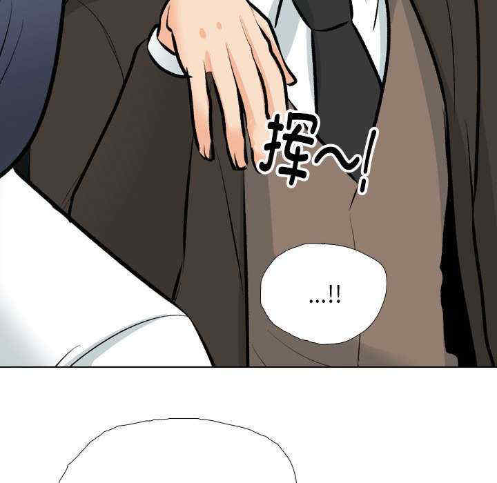 同事换换爱