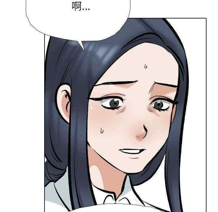 同事换换爱