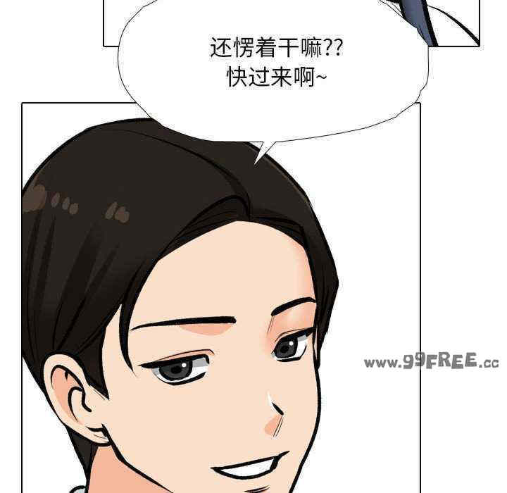 同事换换爱