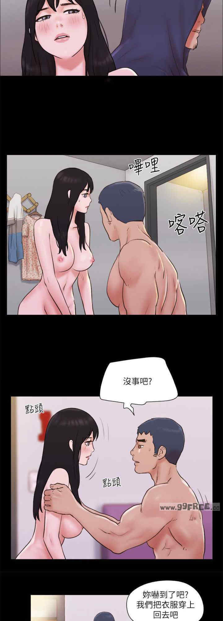 协议换爱(无码版)