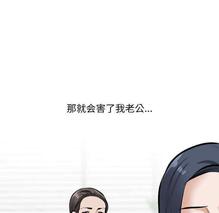 同事换换爱
