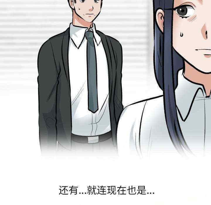 同事换换爱