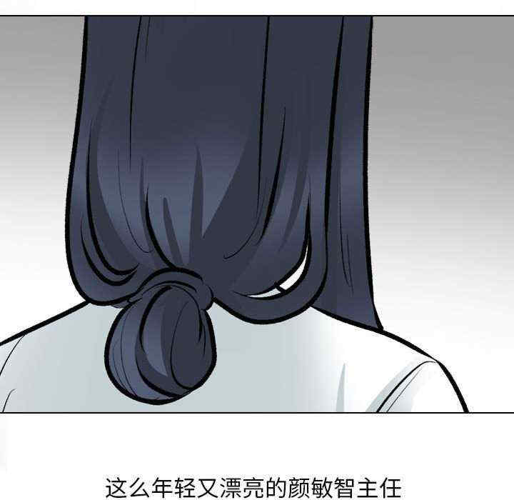 同事换换爱