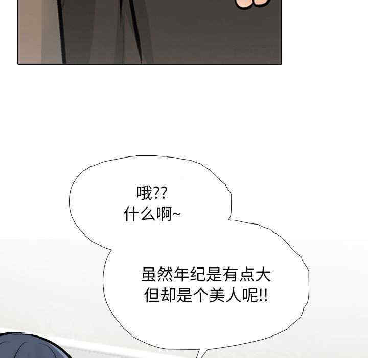 同事换换爱