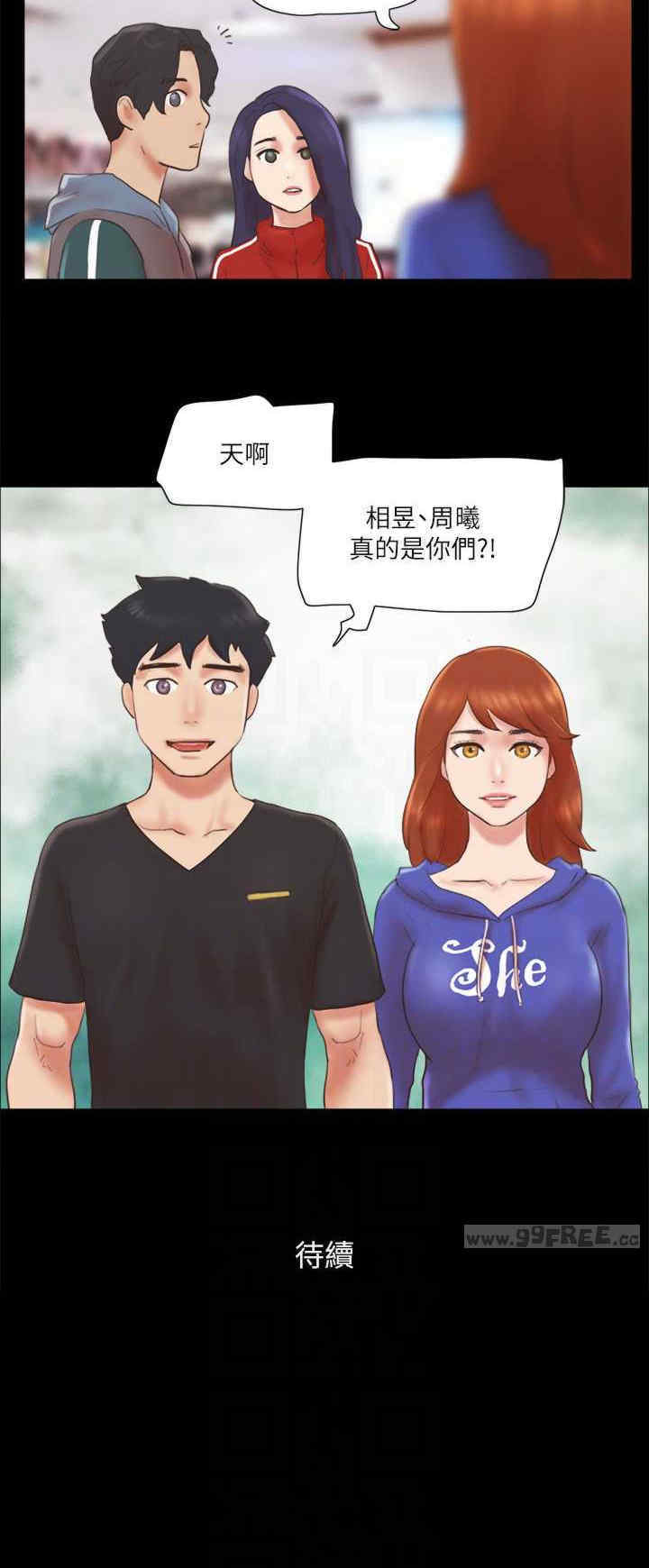 协议换爱(无码版)