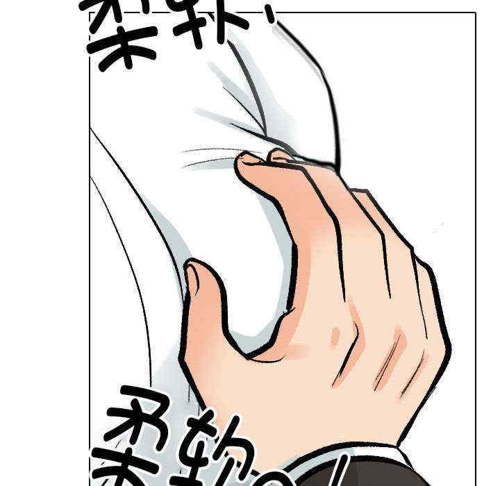 同事换换爱