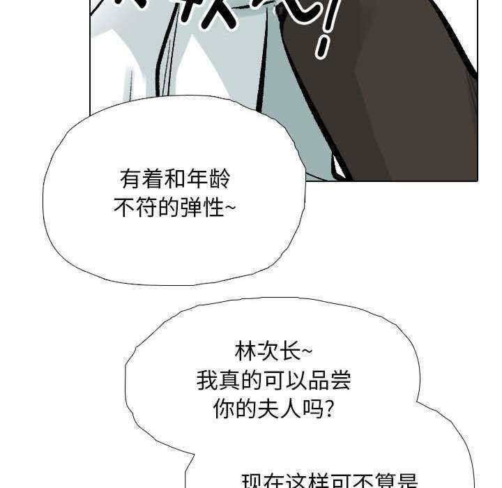 同事换换爱