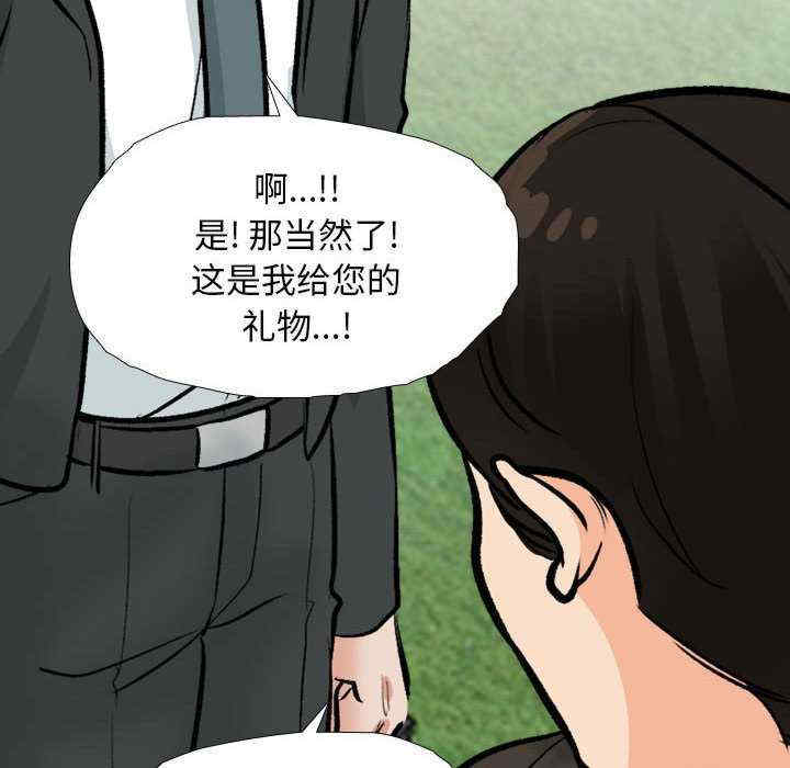 同事换换爱