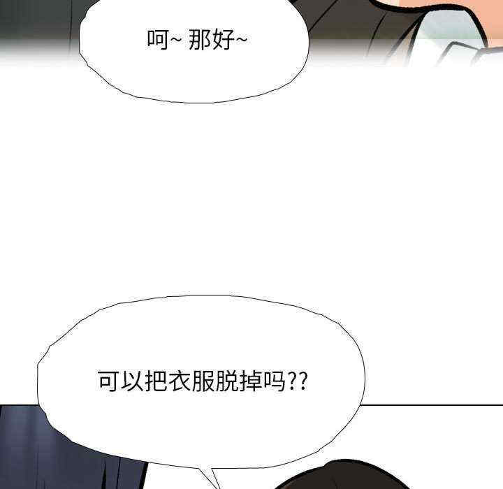 同事换换爱