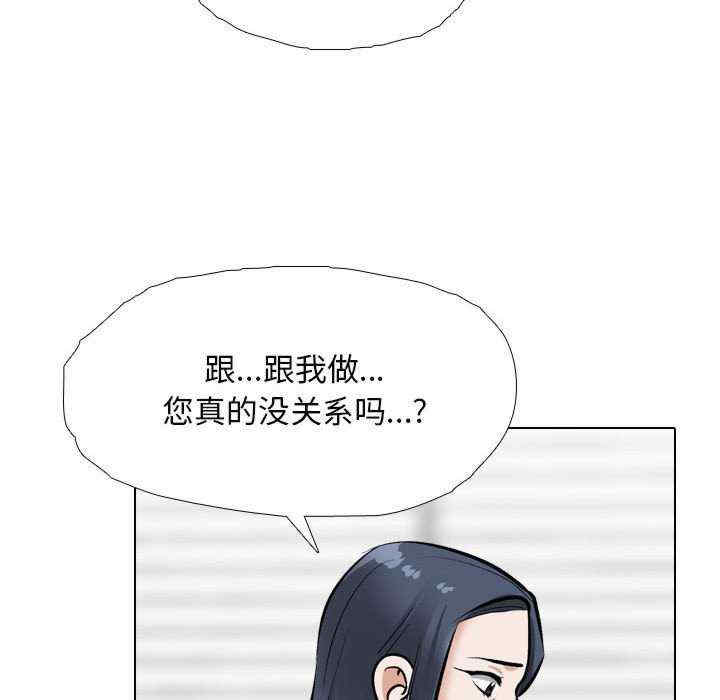 同事换换爱