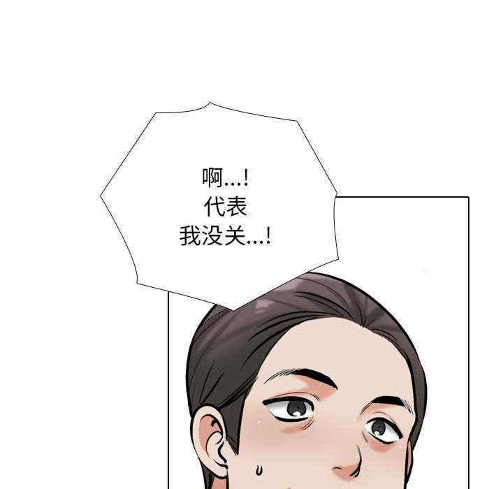 同事换换爱