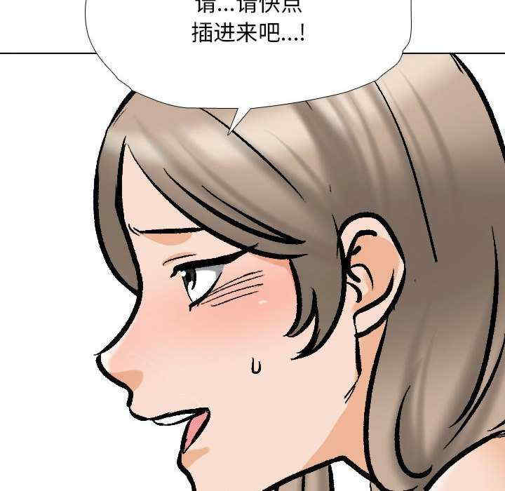 同事换换爱