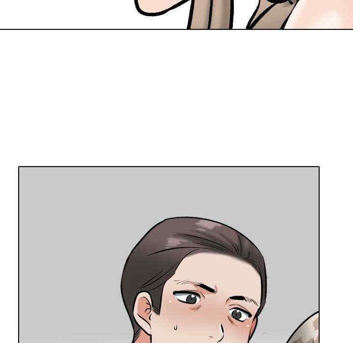 同事换换爱