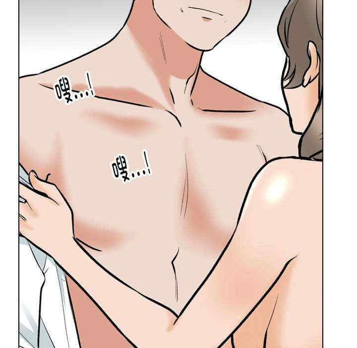 同事换换爱