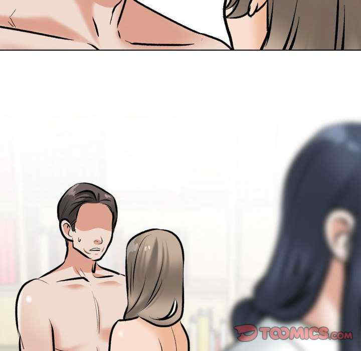 同事换换爱