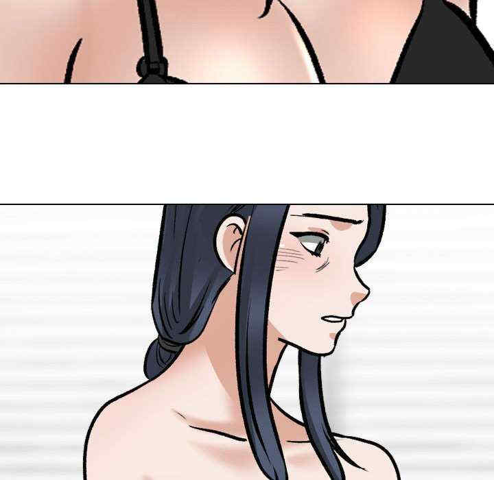 同事换换爱