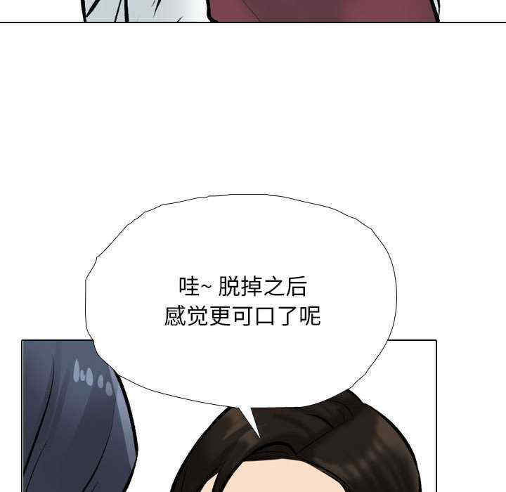 同事换换爱