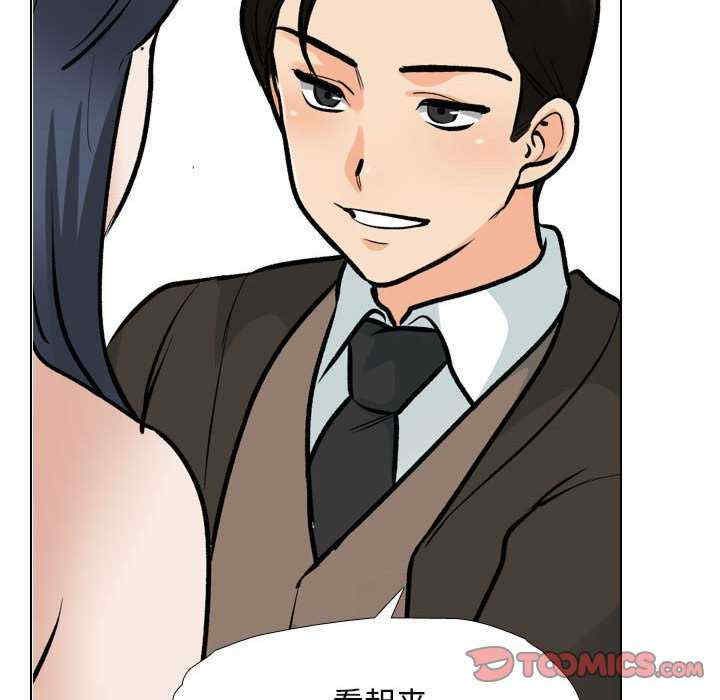 同事换换爱