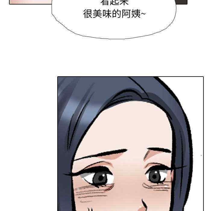 同事换换爱