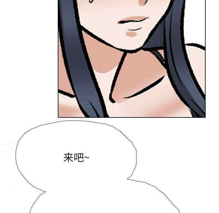 同事换换爱