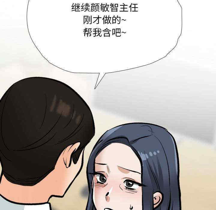 同事换换爱
