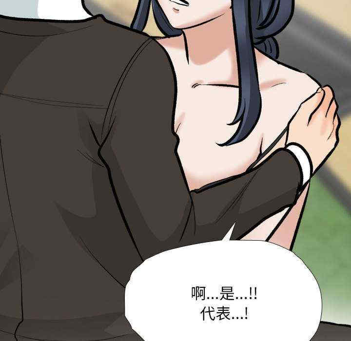 同事换换爱