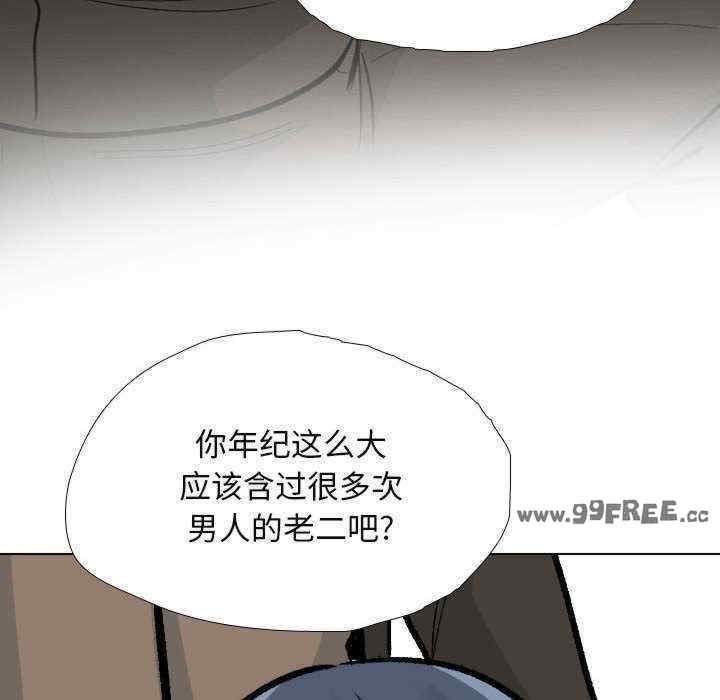 同事换换爱