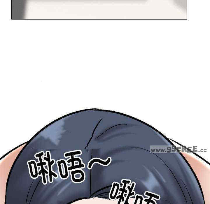 同事换换爱