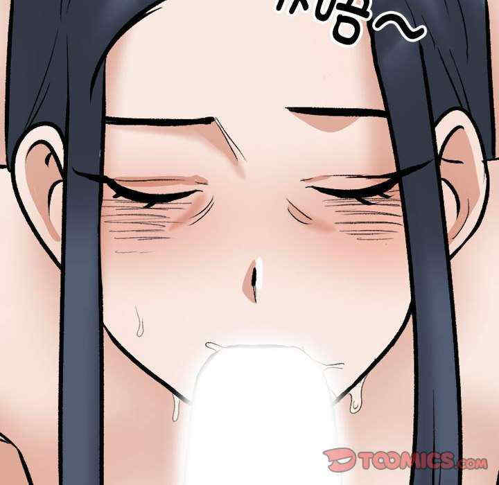 同事换换爱