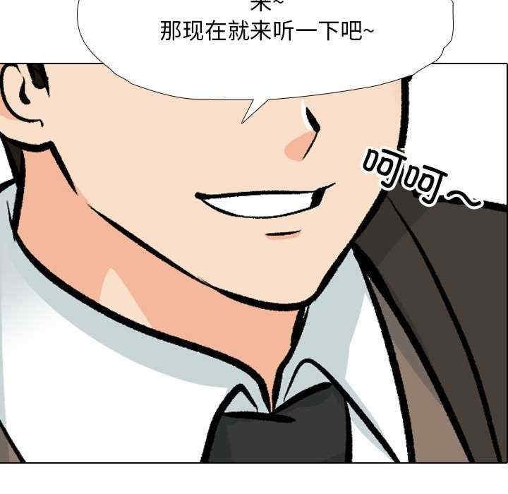 同事换换爱