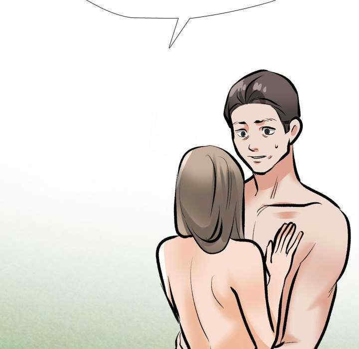 同事换换爱