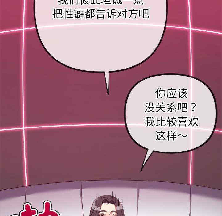 难缠小恶女/恶女勾勾缠