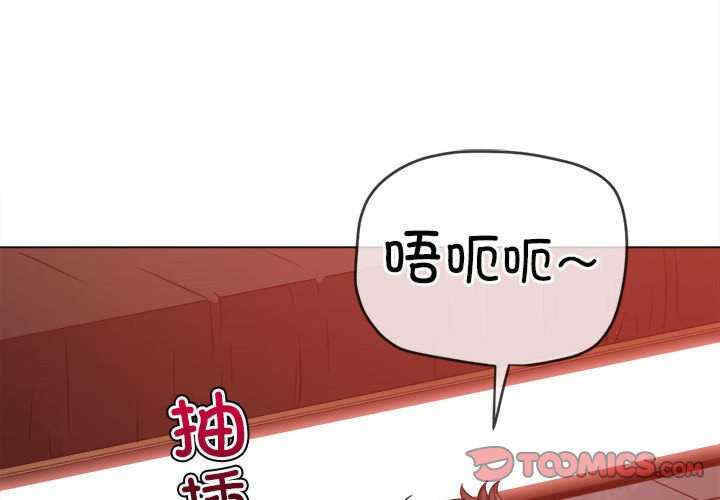 难缠小恶女/恶女勾勾缠