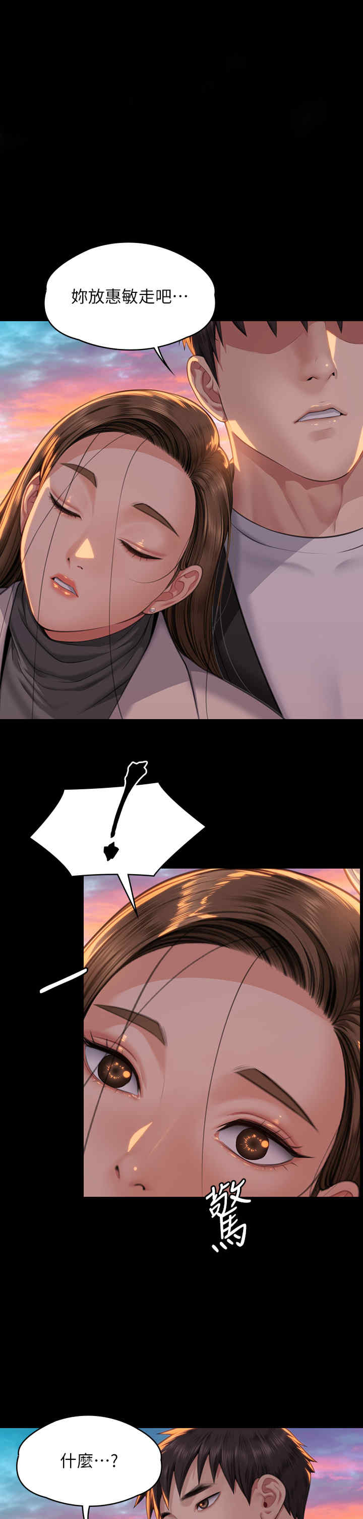 傀儡